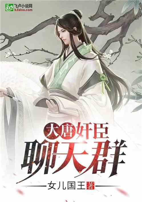 热带假日