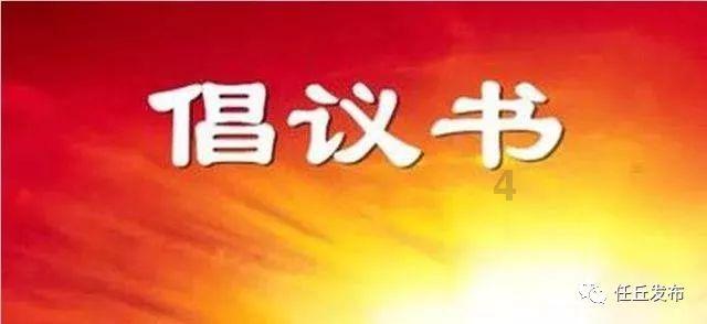 阳泉市总工会召开全市工会“工会驿站”建设座谈会