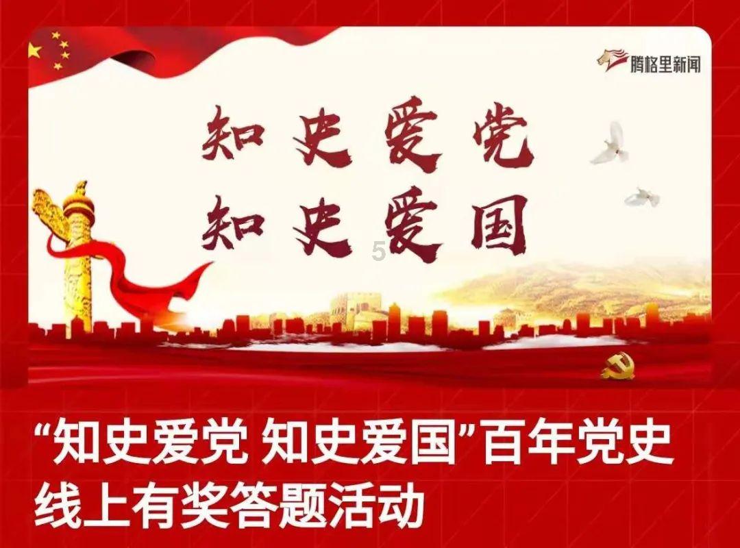 “春碗”现身“村晚”，总台文创走进乡村