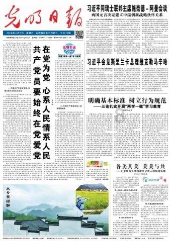 泰国大洞逃生